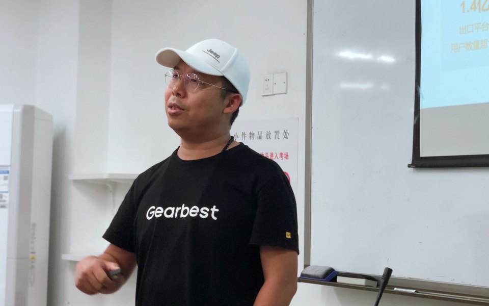 Gearbest案例照片